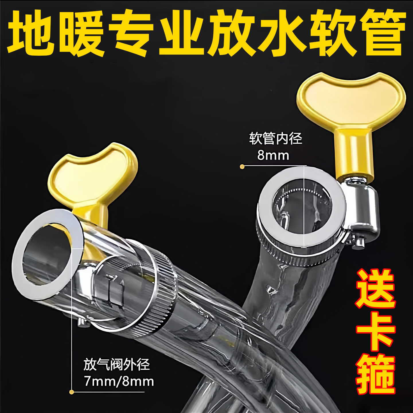 地暖放水管分水器暖气地热放水