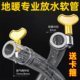 地暖放水管地热放水排气管子放气阀排水软管家用排污分水器暖气