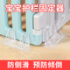 宝宝护栏固定器儿童围栏防侧滑防倾倒底座防滑神器安全保护挡板器