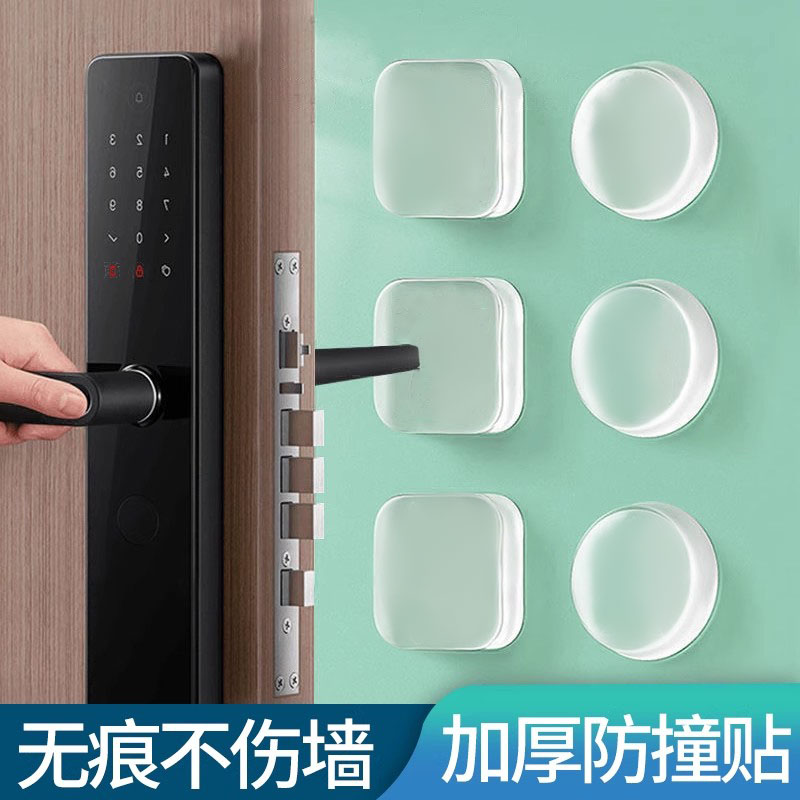 入户门把手透明无痕硅胶防撞门吸