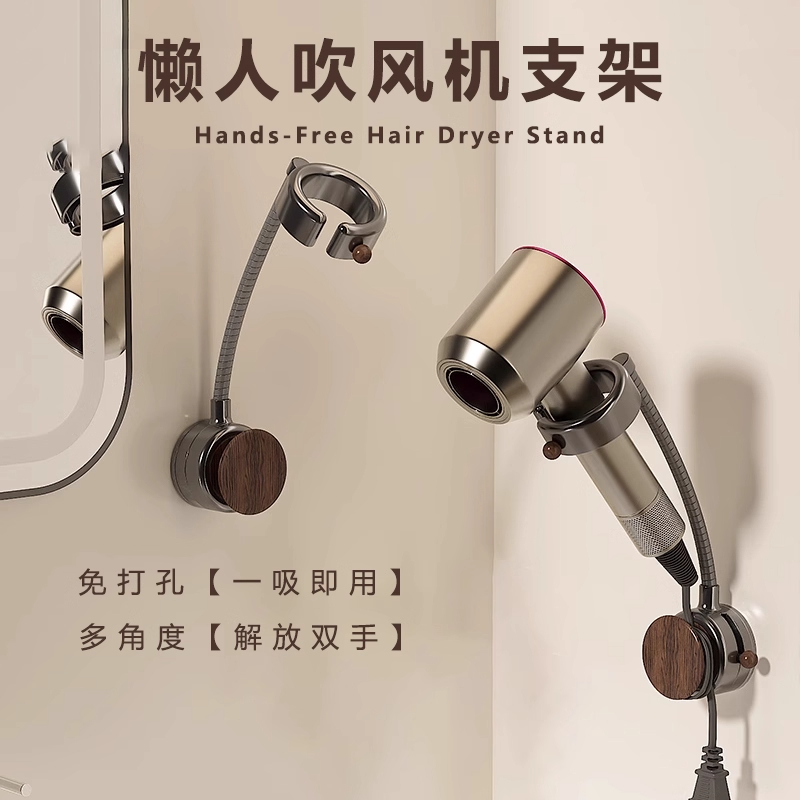 吹风机置物架吸盘免打孔