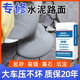 水泥路面高强修补料c60混凝土快速修复材料新型地平砂浆地面修补