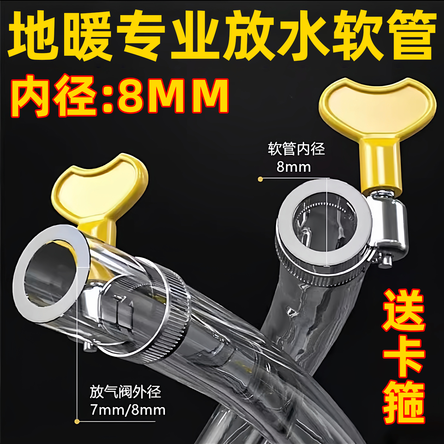 地暖放水管暖气地热放水排气阀