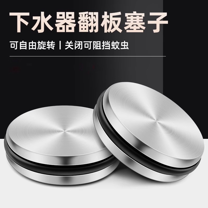 洗脸盆漏水塞老式下水器配件