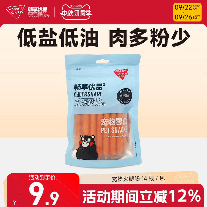 ������Ʒ�������ȳ��㳦������ʳѵ������̩�Ͻ�ëţ��15g*14��