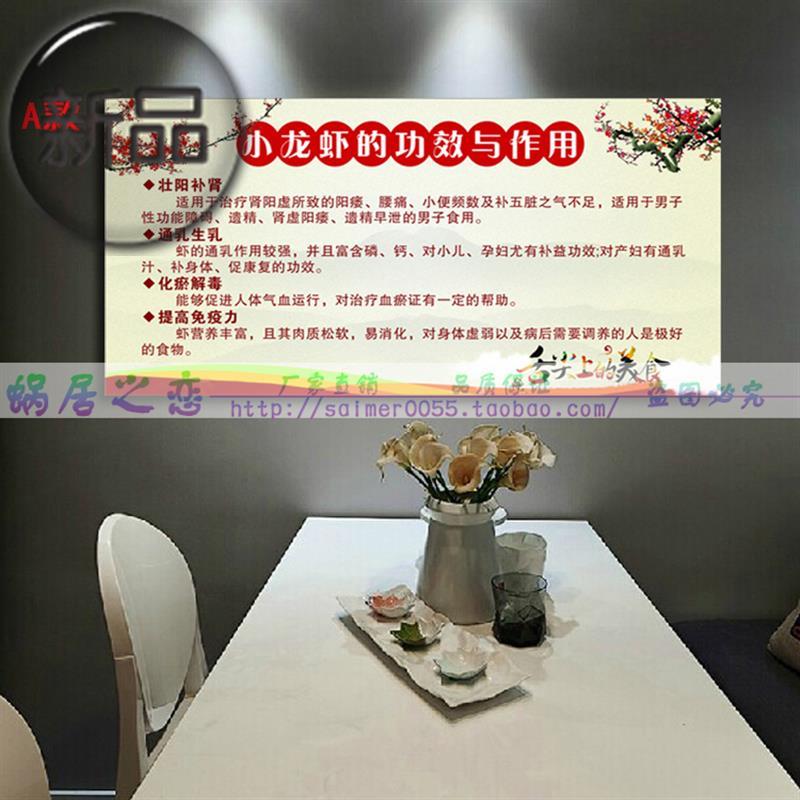 麻辣小龙虾饭店创意装饰画餐厅海鲜龙44虾壁画无框画餐馆挂画木板