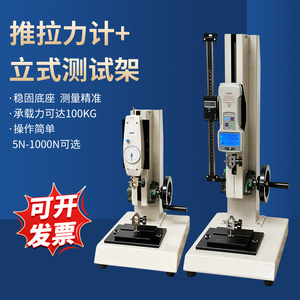 艾固1000N数显推拉力计
