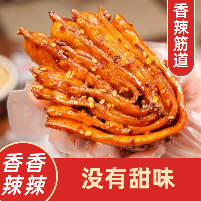 湖南特产平江虎纹泡泡干零食平江泡泡干麻辣小吃豆腐干辣条干