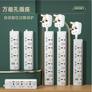 13A英标香港版 插板澳门拖线板 英规排插座带USB多用万能转换器英式