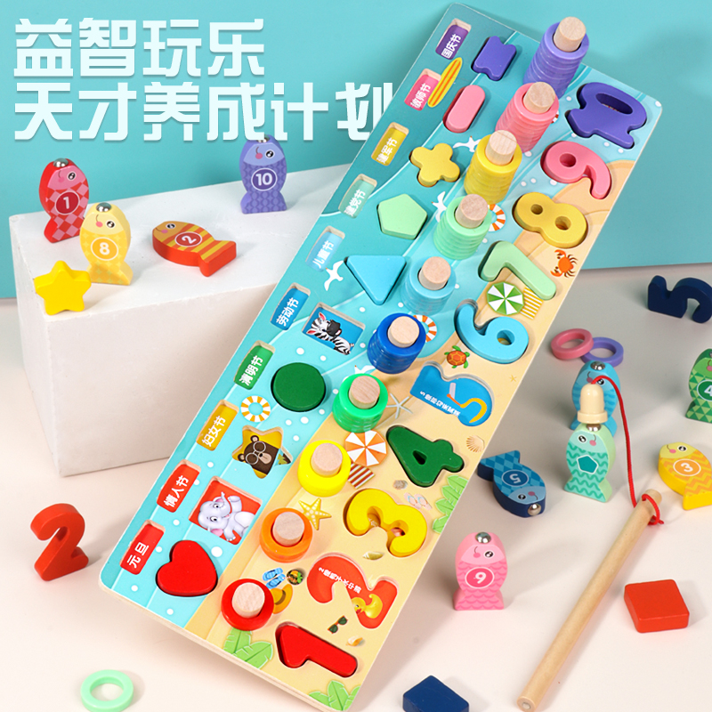 幼儿童玩具数字积木拼图女孩早教益智力开发动脑1-2岁半3男孩宝宝