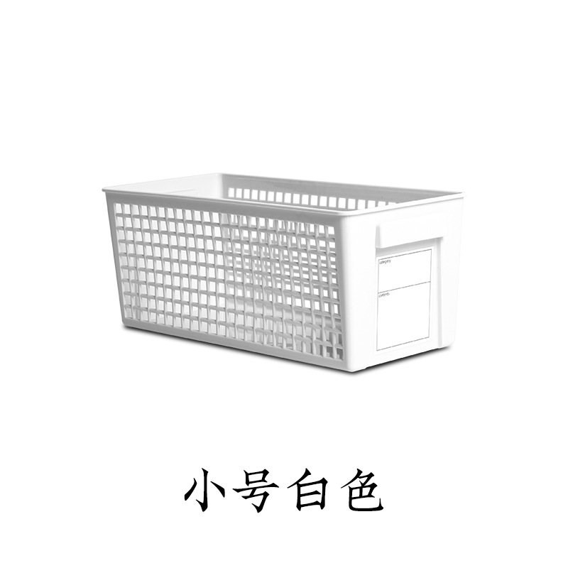 吊柜带标签收纳筐桌面日式多用途长方形置物篮可叠加杂物收纳整理