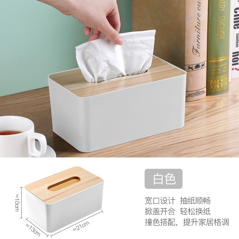 抽纸盒纸盒多功能轻奢创意客厅