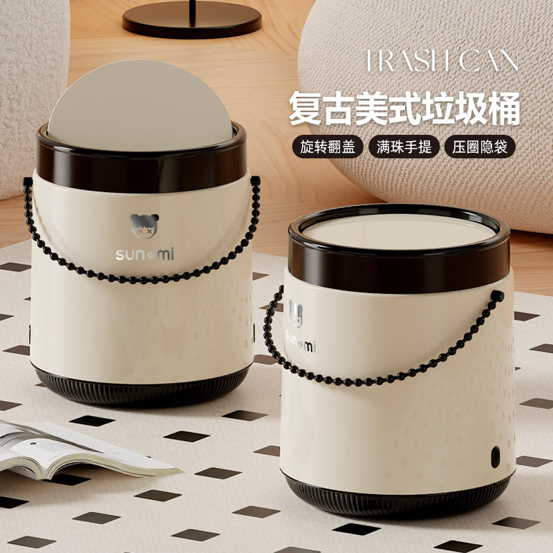 高颜值垃圾桶大容量带盖卫生间卧室床边轻奢客厅厕所手提家用纸篓