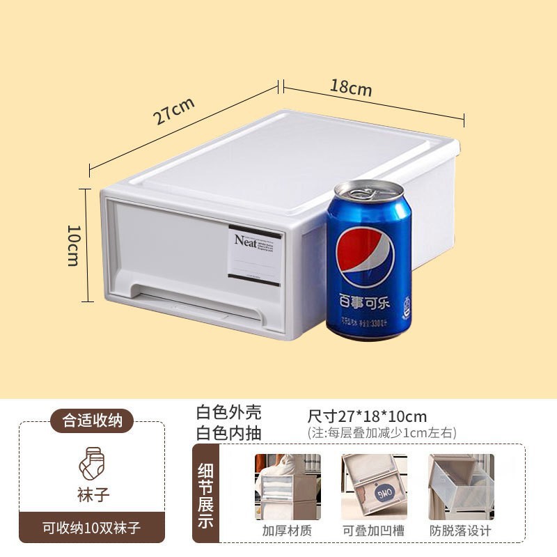 抽屉式收纳盒床头新款家居超厚耐用加大号卧室袜子推拉抽屉储物柜