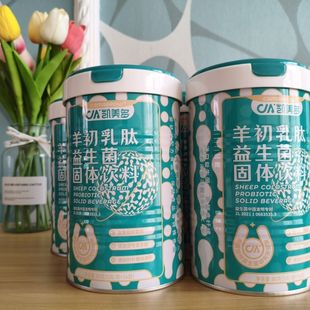 凱美多羊初乳肽益生菌固體飲料 罐 16袋 凱美多羊初乳肽益生菌