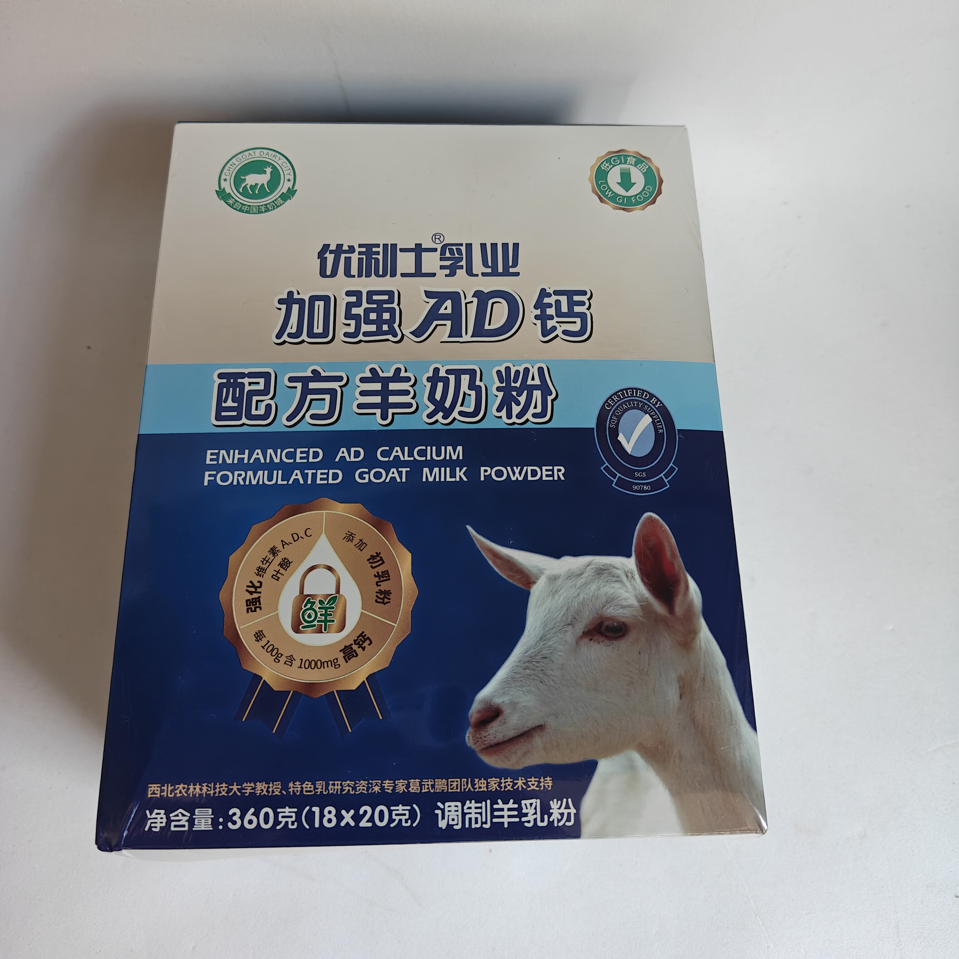 全民优生活加强AD钙配方羊奶粉 优利士加强AD钙配方羊奶粉18袋/盒