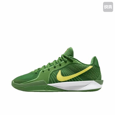 Nike Sabrina 2 EP 柔软舒适 防滑耐磨 低帮 篮球鞋HQ4345-300