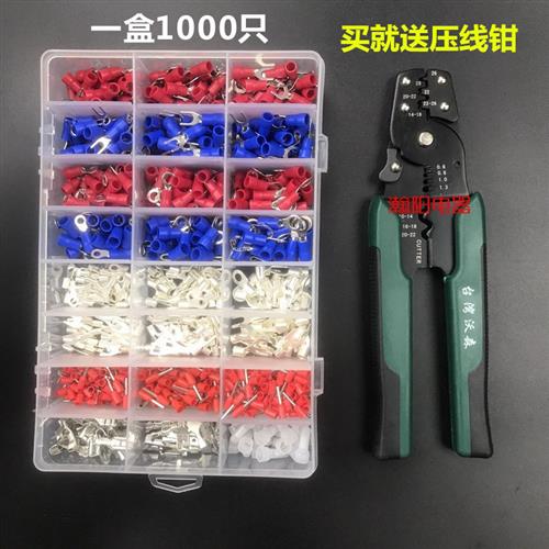电线接线端子冷压端头管型铜接头电线连接器组合套装线耳插针线鼻