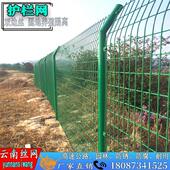 双边丝护栏网高速公路硬塑镀锌铁丝网果园圈地围栏养殖隔离防护网