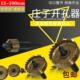 庄子多齿不锈钢专用开孔器金属高速钢开孔器钻头铁铝合金扩孔12mm