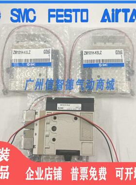 真空发生器ZM101M ZM101H-K5LZ ZM131H-K5LZ/K5LZB/J5LZ-Q 现