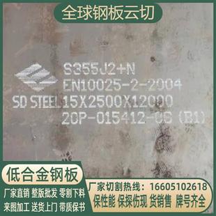 A3钢板切割Q355B16Mn45零切加工圆环法兰轴承座牌坊配重块 Q235B