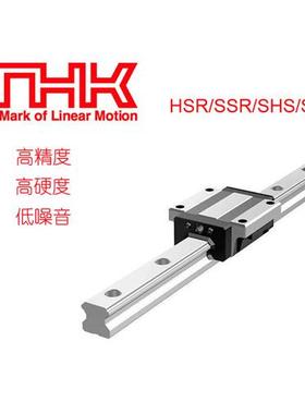 直线导轨 SSR15XW/25C/SHS20 滑块 SHS45V/B/L HSR30R/35A