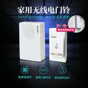 门铃无线门铃家用交流一拖二门铃电子遥控老人呼叫器防水防疫