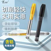 高性能高强度不锈钢专用含钴镀钛螺尖先端机用丝攻丝锥M34568