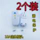 家用热水器漏电保护插头16A10A空调防漏电保护插头带漏电保护插