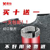 涂层鹅卵石头金刚石热压打洞陶瓷大理石开孔器墙壁瓷砖钻头手电钻