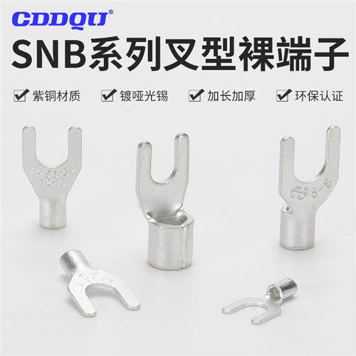 SNB1.25-3,3.5,4,5,6,8叉形裸接线端子UT1 Y型2紫铜0.5线鼻5.5 UL