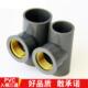 PVC入铜内丝三通给水管变异径内螺纹三通内铜牙4分6分1寸20