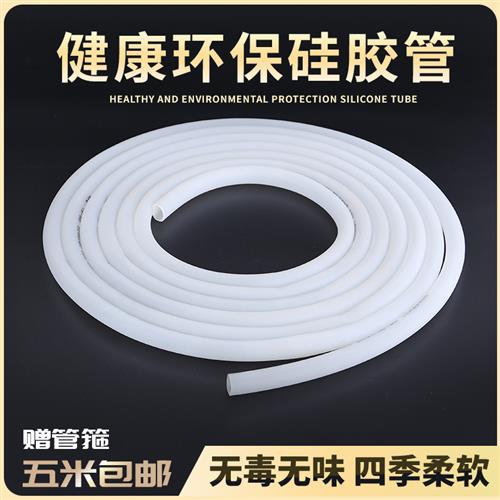 4分6分1寸水管软管牛筋水管家用浇花透明自来水管软管乳胶塑料管