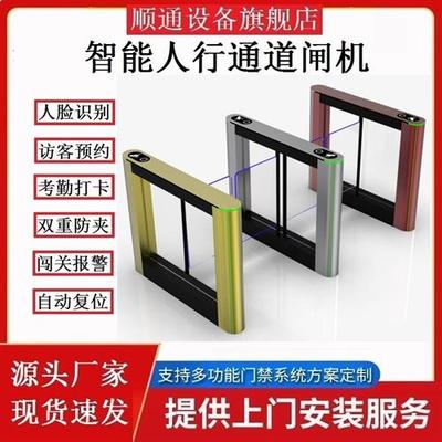 闸机人行通道闸摆闸铝合金小区工地景区检票健身房速通门三辊闸
