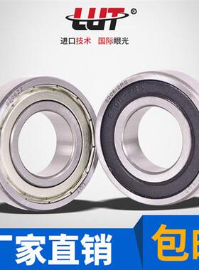 非标轴承6203RS内径17mm外径42mm厚度12mm电动车电机级 17*42*12