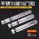 不锈钢插销加厚加长门插销门栓门扣锁木门窗防盗小插销卫生间插销