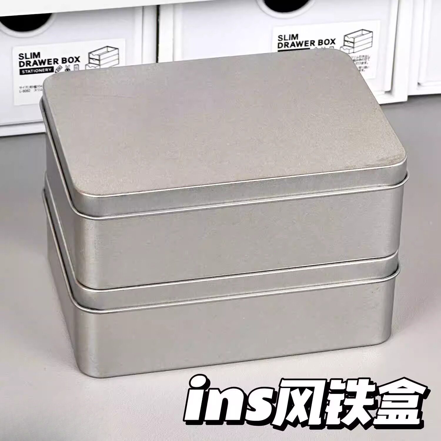 铝盒子长方形铝盒收纳盒便携旅行茶叶分装盒铝合金长方形密封防潮图片
