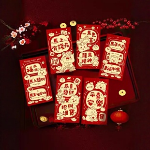 2026马年金葱磨砂大号卡通生肖利是封百元千元压岁包新潮收藏款