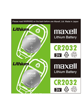 奥迪A6L A4L A3 Q5 S5 Q3 Q7 A5遥控器汽车钥匙日本进口电池CR2032智能Maxell3V纽扣电子17新款2017年08 16