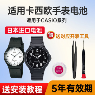 2719 240 CASIO电子日本进口 适用于卡西欧手表电池2784 600 1330