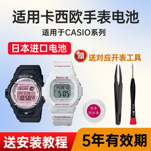 1001 3035 适用卡西欧手表电池3000 1301 5605 3252 5601 3121 8000进口CASIO电子 3290 5600 169