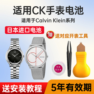 K3N236 适用CK手表电池K3M525 K3N231 K3M531 K3P231日本进口电子 K3M52T