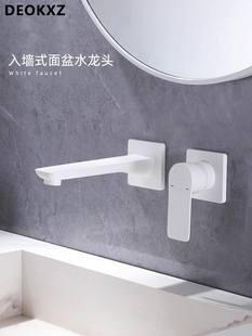 DEOKXZ白色嵌入墙式 水龙头冷热洗脸洗手台上盆墙出水面盆龙头 暗装