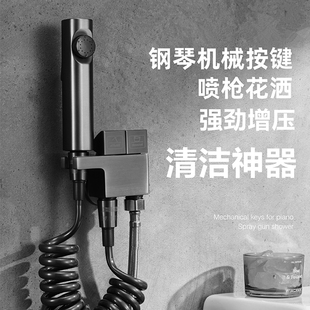 全铜枪灰妇洗器喷头增压冲洗马桶伴侣卫生间混水阀水龙头厕所家用