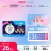 Товары от 花王个护海外旗舰店
