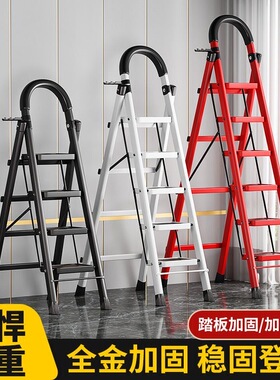 梯子家用折叠多功能加厚室内升降人字梯伸缩梯扶梯踏板四五步爬梯