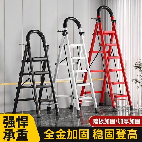 梯子家用折叠多功能加厚室内升降