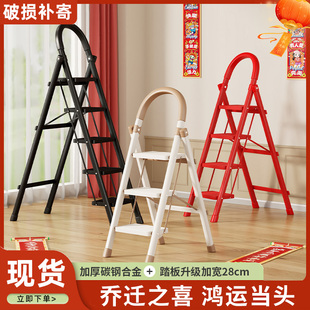 梯子家用折叠人字梯碳钢红色奶白色加厚款 登高爬梯打扫卫生 式