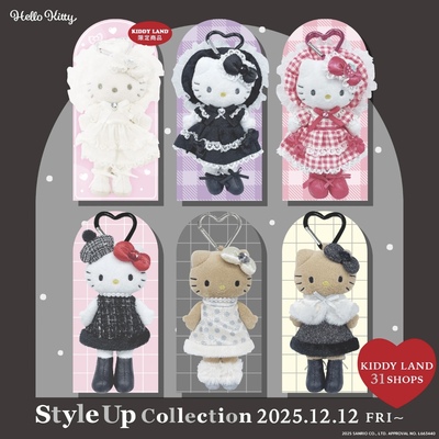 冬季纯白洛丽塔长腿kitty挂件